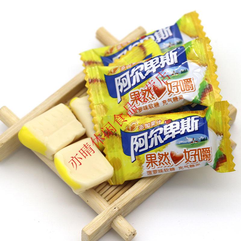 果然好嚼菠萝葡萄草莓新口味充气软糖500新年货糖果零食 阿尔卑斯果然