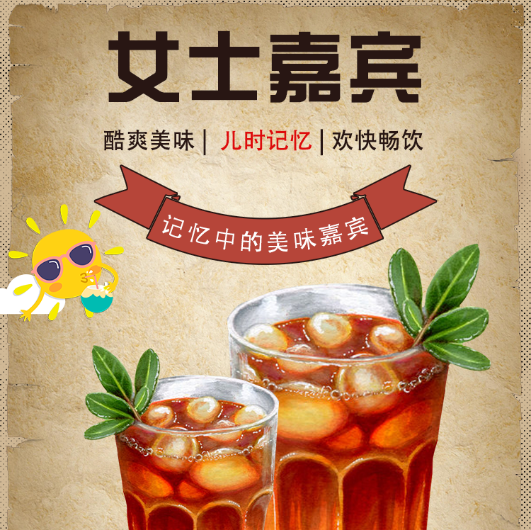 老式香槟酒80后怀旧老汽水青岛小时候饮料经典小香槟童年女士嘉宾550