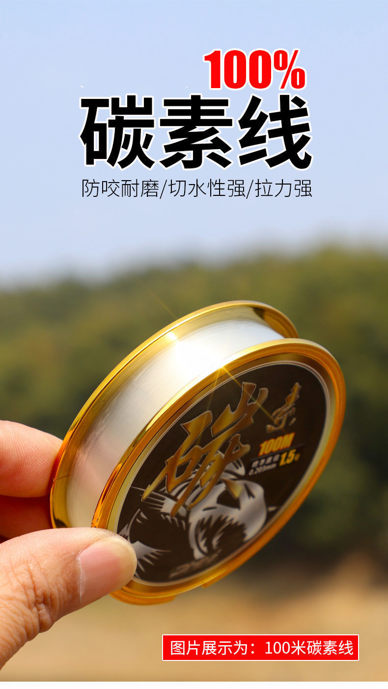 jmisi碳线路亚前导线专用鱼线主线子线全碳钓鱼进口罗非矶钓海钓碳素