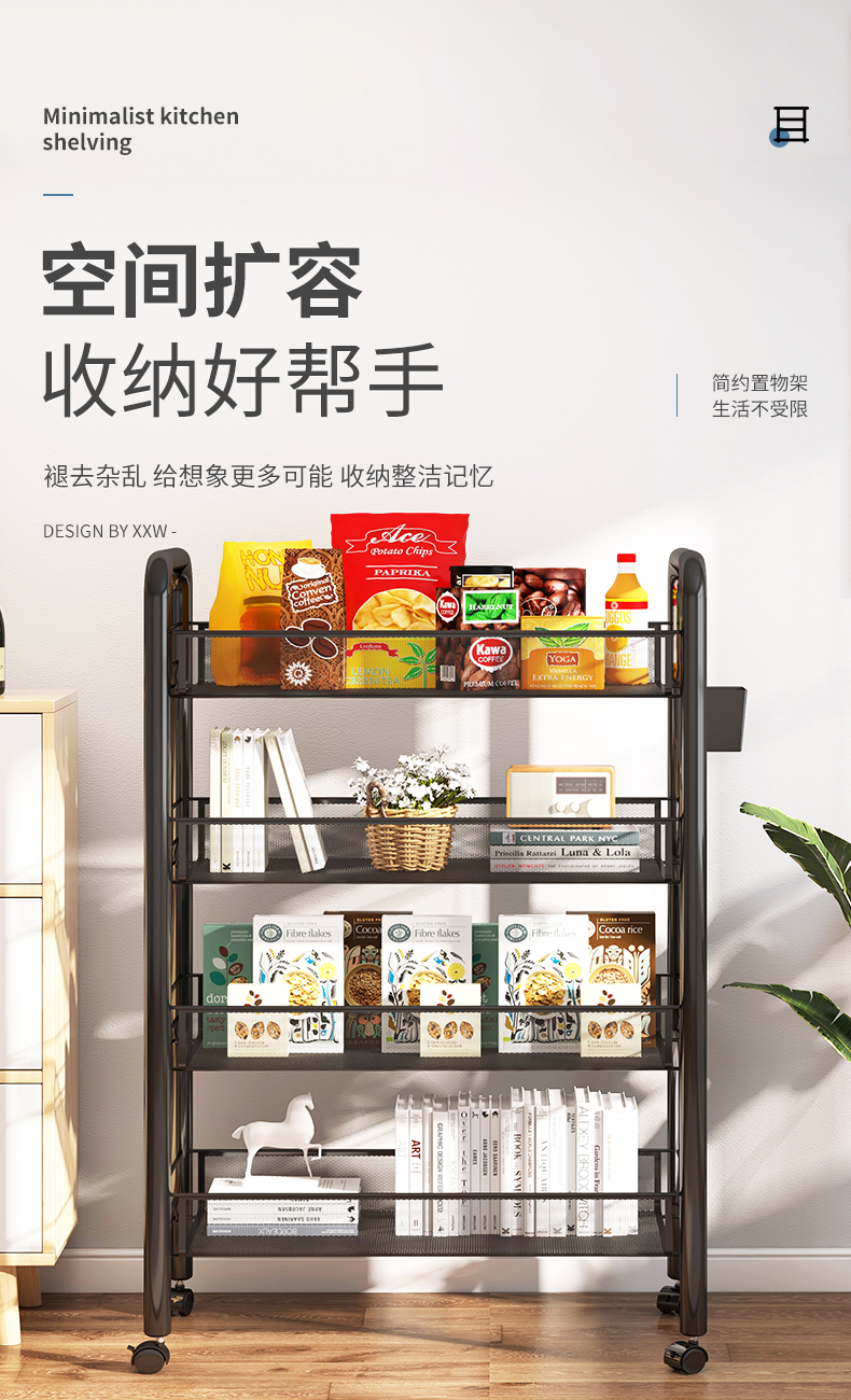 吉友爱客厅置物架落地可移动多层日用品收纳架子多功能家用零食用品大全 3层-昇级加厚-白色44*27*64cm