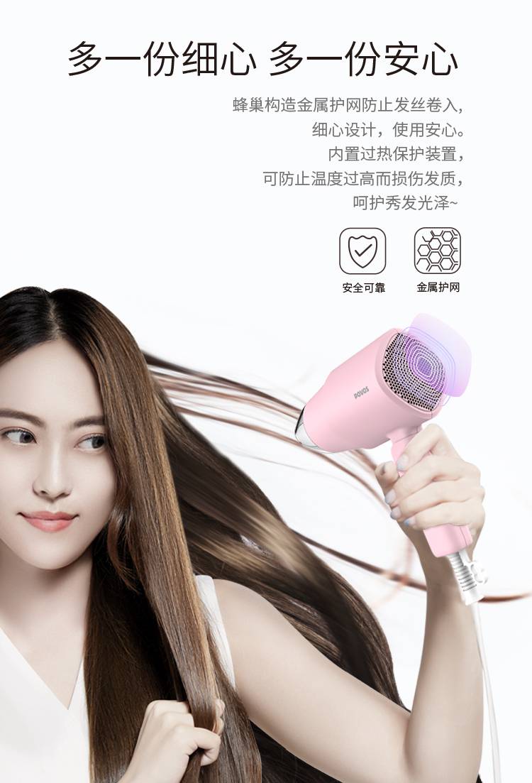 京品推荐奔腾povos吹风机网红款宿舍用学生大风小型家用迷你便携式