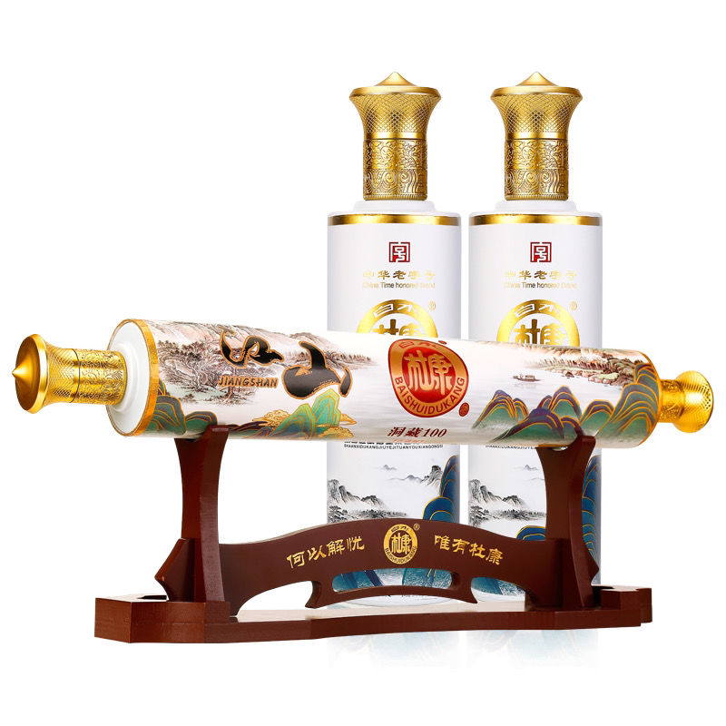 杜康卷轴酒53度白水杜康天下江山花好月圆卷轴款500ml瓶多规格2瓶整箱