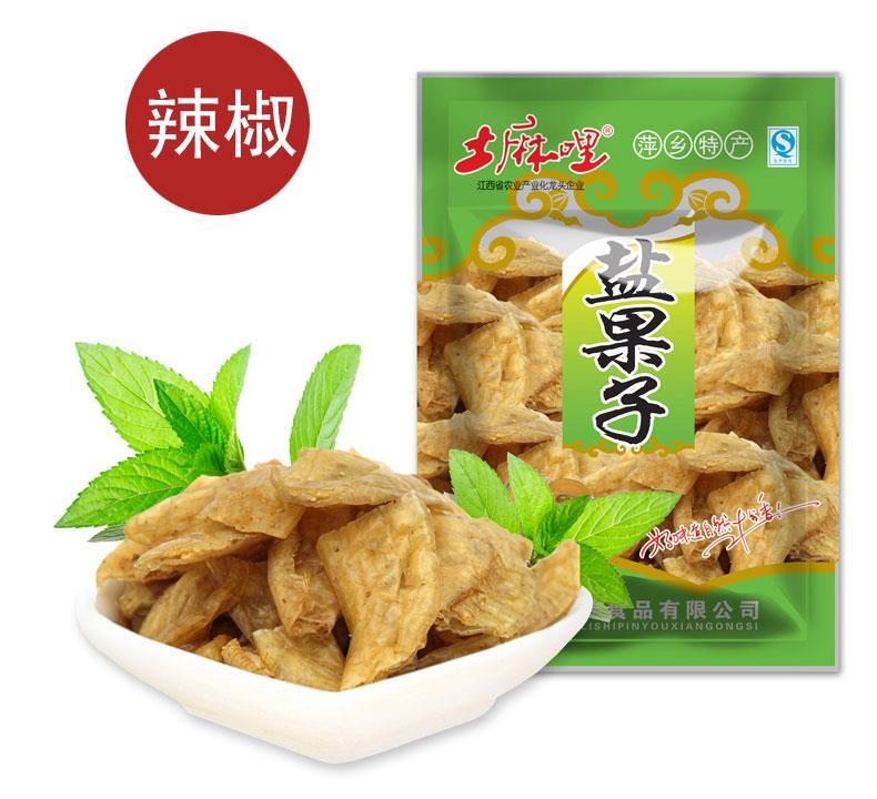 江西特产萍乡盐果子土麻哩盐果子3斤装菜心混合蔬菜干多口味 盐果子