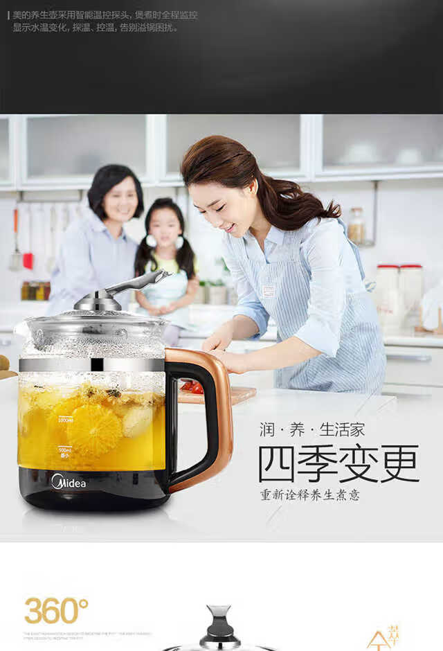 美的mideamkge1703b养生壶多功能电玻璃煎药壶煮茶水壶美的mideamkge