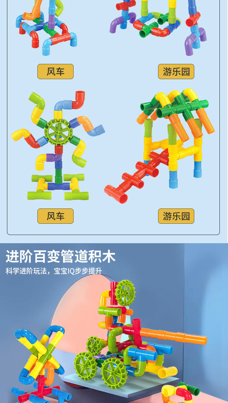 网红款儿童大号颗粒水管道积木宝宝装玩具男女孩幼儿园早教36岁8卡奇