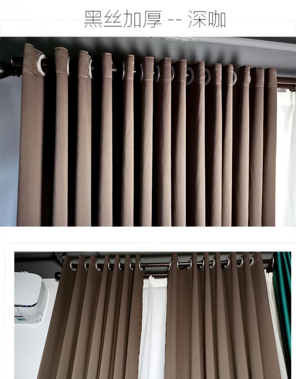 轻薄款遮光好窗帘里衬内衬布无涂层易安装纯色简约卧室阳台遮阳帘轻薄