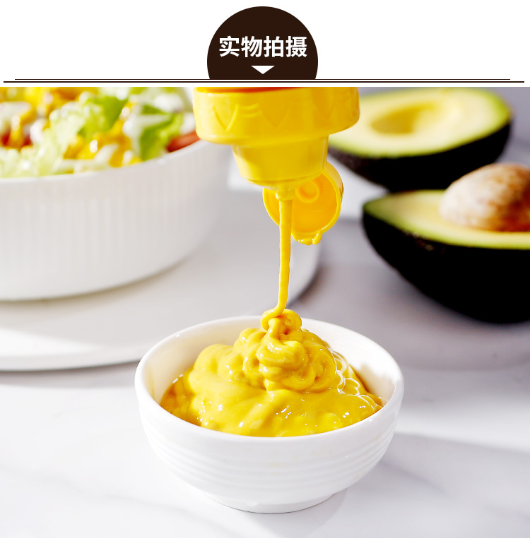 纷乐旗黄芥末酱226g挤压瓶寿司汉堡三明治沙拉调味酱