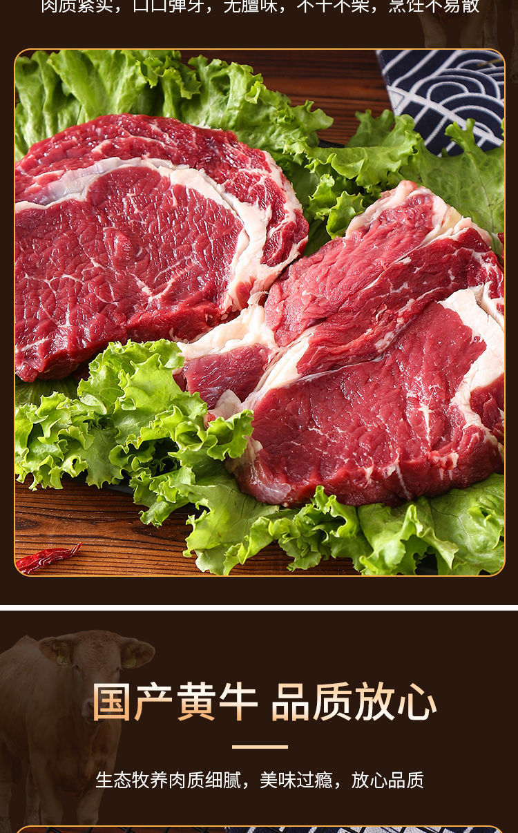 雪花牛上脑新鲜原切牛肉无注水现宰国产牛肉批发顺丰生牛肉4斤原切