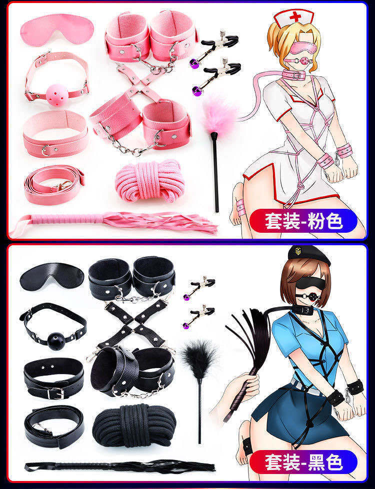 sm道具捆绑手铐调教羞辱女用另类性玩具套装乳夹毛绒粉8夜色丝袜礼包