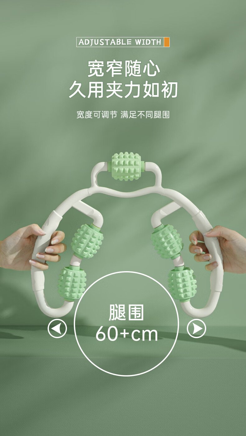 爠星腿部经络按摩器疏通瘦小腿滚轮环形夹放松肌肉器材瑜伽泡沫轴牛油