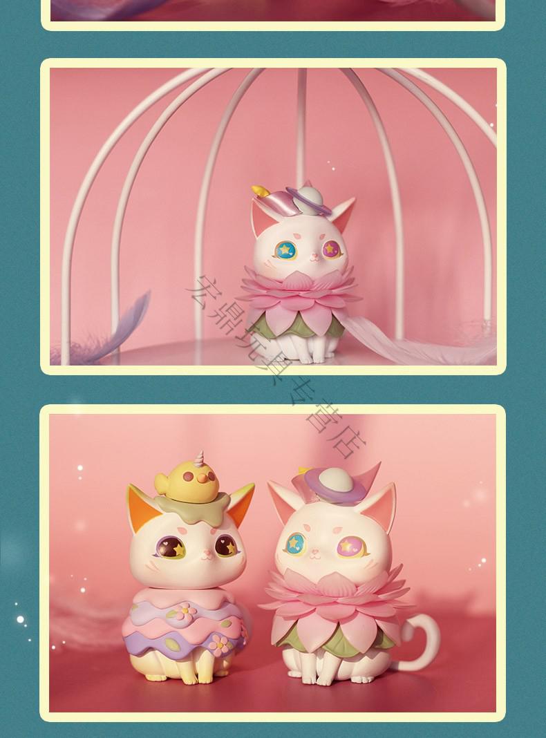 盲盒礼物女孩一套mio幻想猫系列盲盒少女心猫咪小猫公仔模型摆件生日