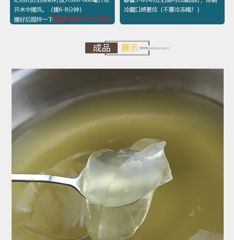 籽薜荔籽免不加石灰冰子商用木莲凉粉果爱玉籽 25g*4袋【图片 价格