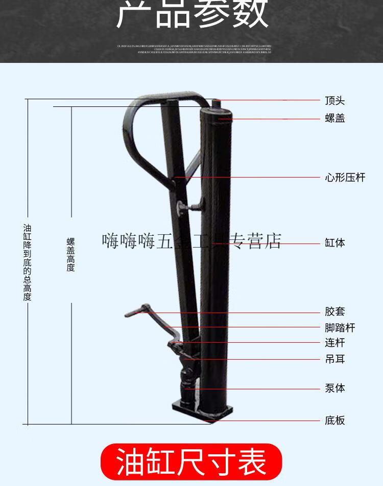 液压叉车手动油缸总成电动升降泵千斤顶配件堆高车轮子装卸地牛2吨