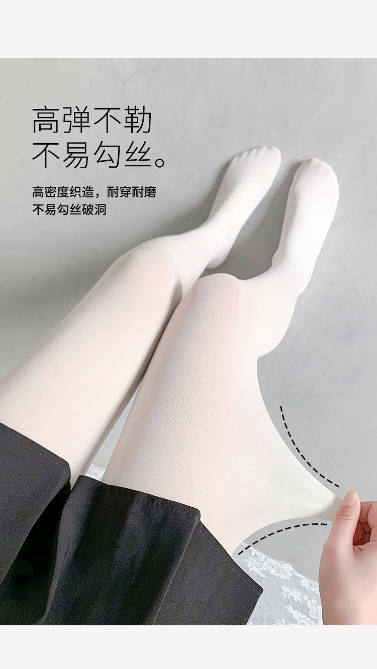 光腿神器白丝袜女生夏季薄款jk裤袜萝莉白丝洛丽塔袜子白色连裤袜少女