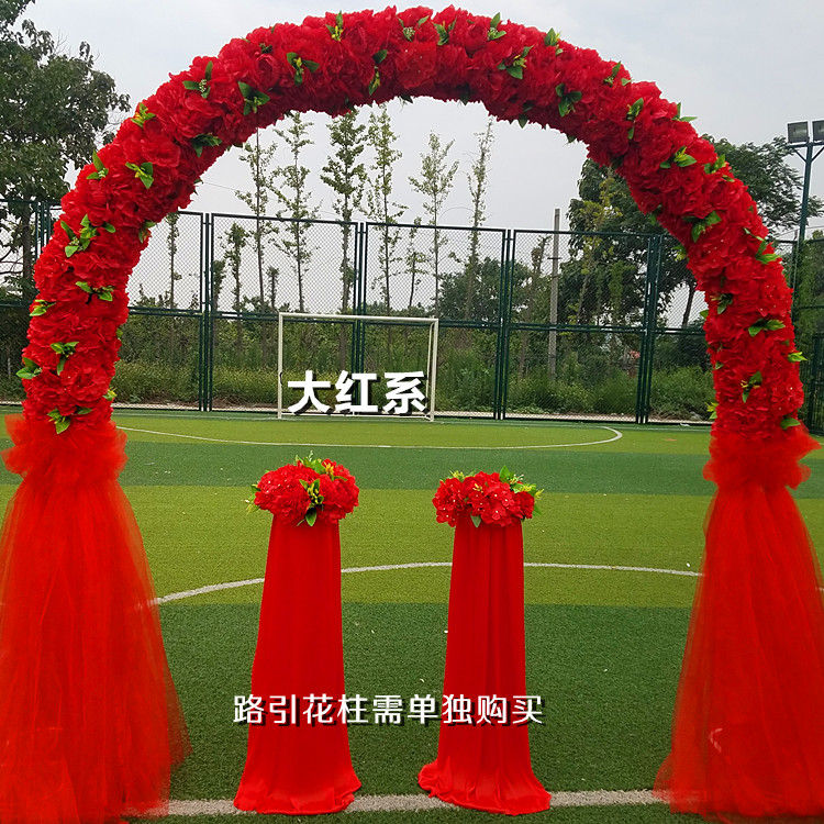 新款婚庆绢花拱门花门婚礼场地布置幸福门开业店庆活动铁艺仿真花拱形