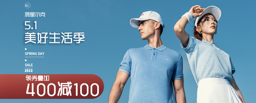 鸿星尔克女装新款加厚卫衣女舒适透气圆领套头休闲卫衣简约图案风