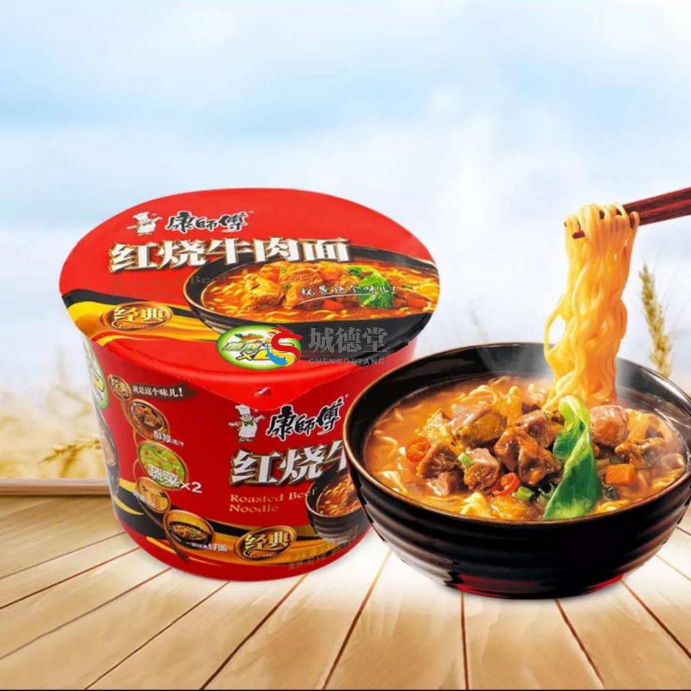 康师傅经典12桶红烧牛肉面方便面桶装整箱黑胡椒铁板面108克12桶