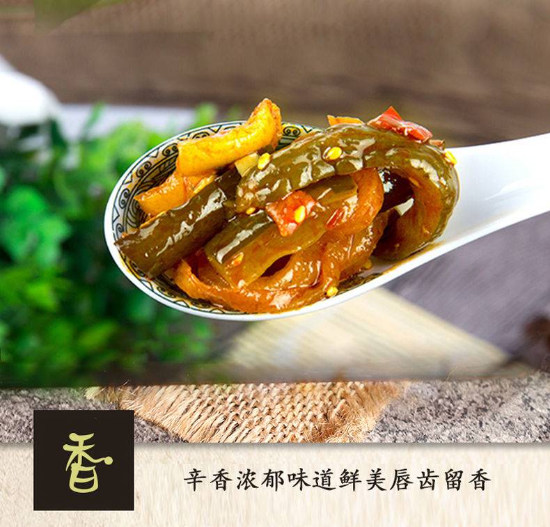 慧明园新店惠八宝酱黄瓜酱菜泡菜香辣可口下饭菜袋装八宝酱瓜4袋二斤