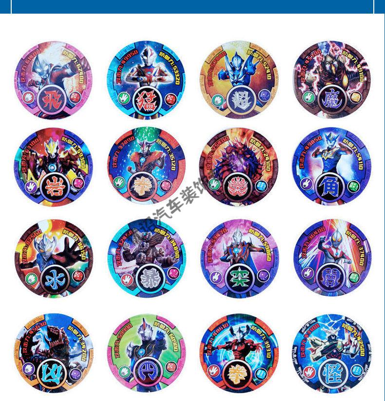 奥特曼圆卡片铁圆卡 奥特曼铁卡防水防摔圆形卡片稀有塑料加厚烫金