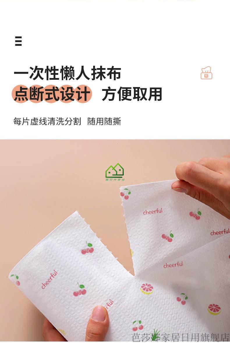 家用懒人抹布一次性厨房专用纸巾吸油干湿两用免洗无纺布擦脚布升级