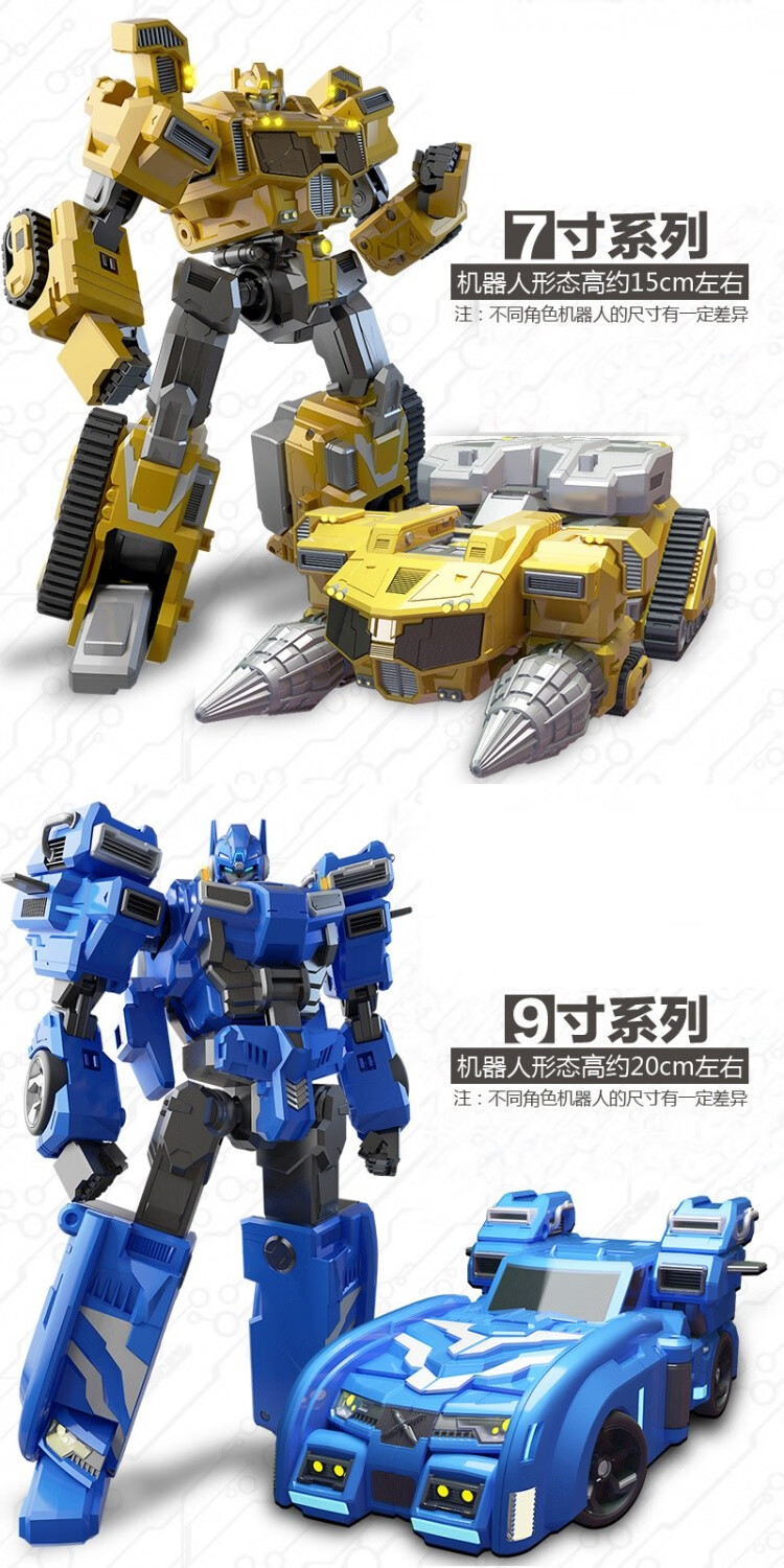 钢铁飞龙3五合一变形恐龙迷你恐龙特工队玩具五炫x机甲佛特变形机器人