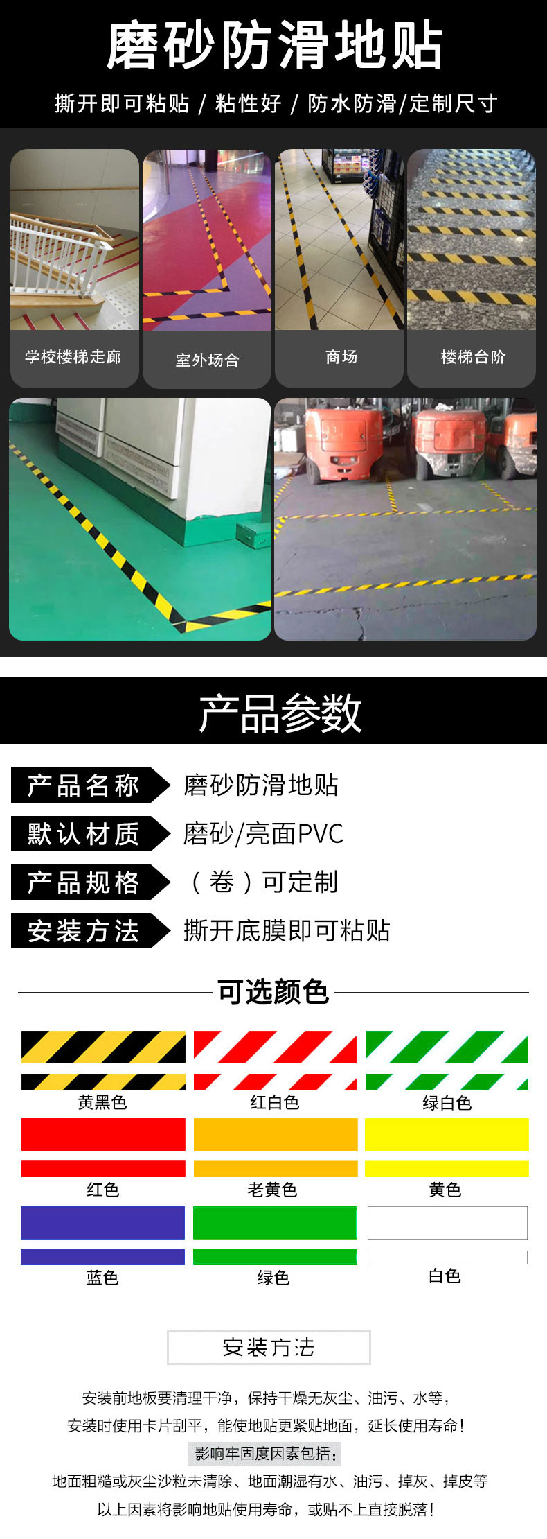 可狄(kedi) pvc黄色警示贴5s管理仓库工厂车间地面定位标识贴分区区域