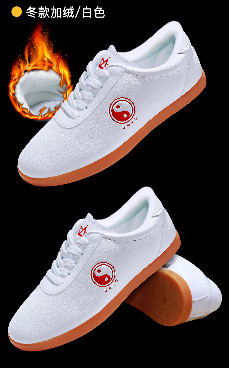 21款山人运动太极鞋女新款牛筋软底武术训练比赛太极拳练功鞋男运动鞋