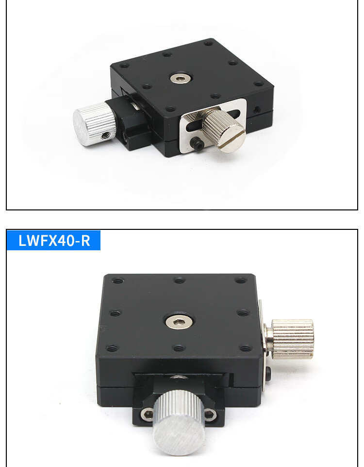 x轴燕尾槽平台lwfx402560精密微调螺杆驱动手动滑台xy轴位移台lwfdv