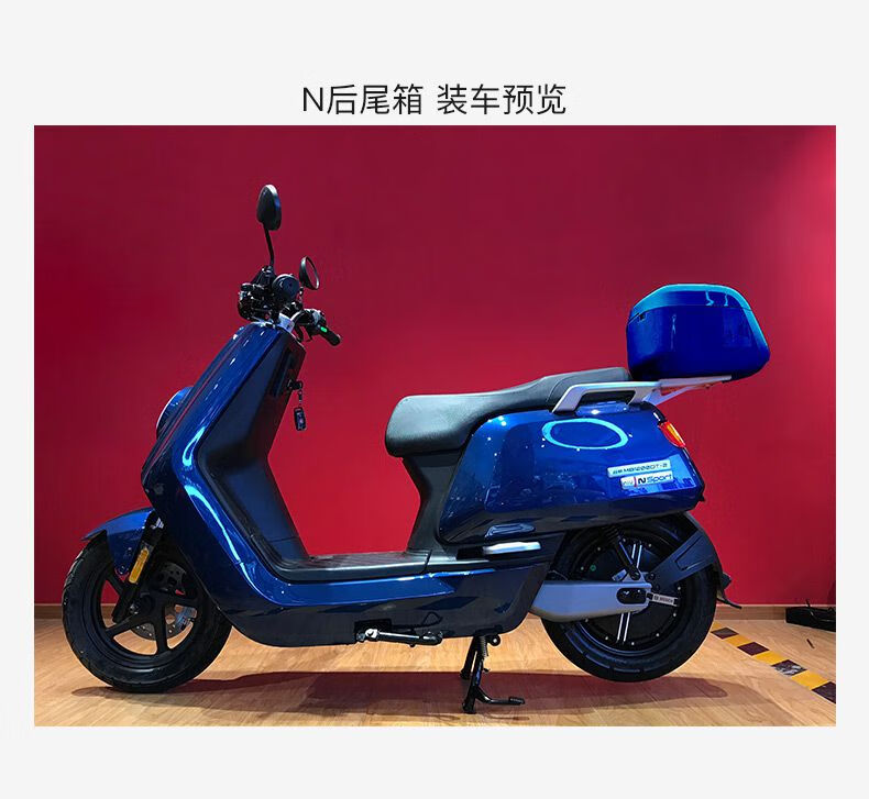 新年礼物小牛电动nqi后尾箱14l电动车后备精品一体成型反光n1s白
