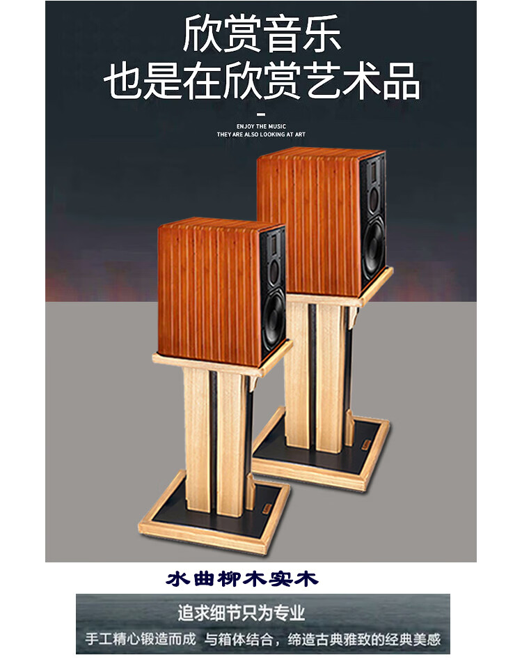 黎贝卡音响柜架音箱脚架音箱支架落地rs书架音箱环绕音箱架音响脚架柳
