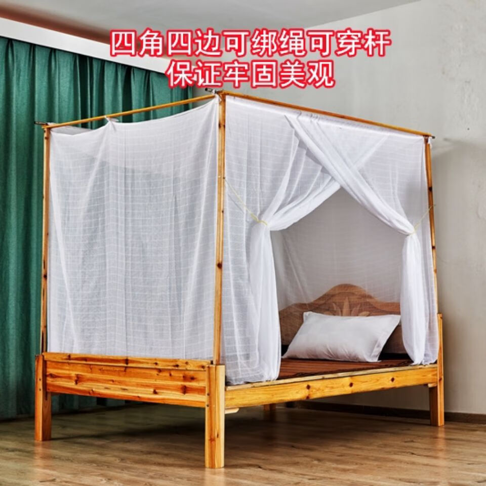 小米mi米家生态家居同款传统蚊帐老式棉质方顶家用棉纱学生单门农村