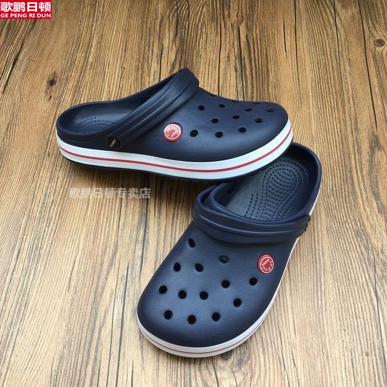 大头拖鞋男 防滑罗敷洞洞鞋女男经典情侣款纯色贴边大头鞋沙滩凉拖鞋