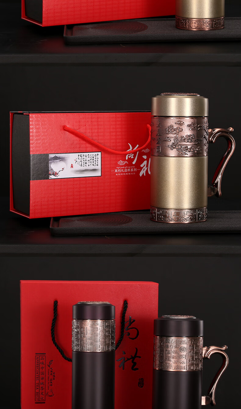 百福紫砂内胆保温杯礼盒套装男士商务办公泡茶手柄杯礼品 泉奈 锌合金