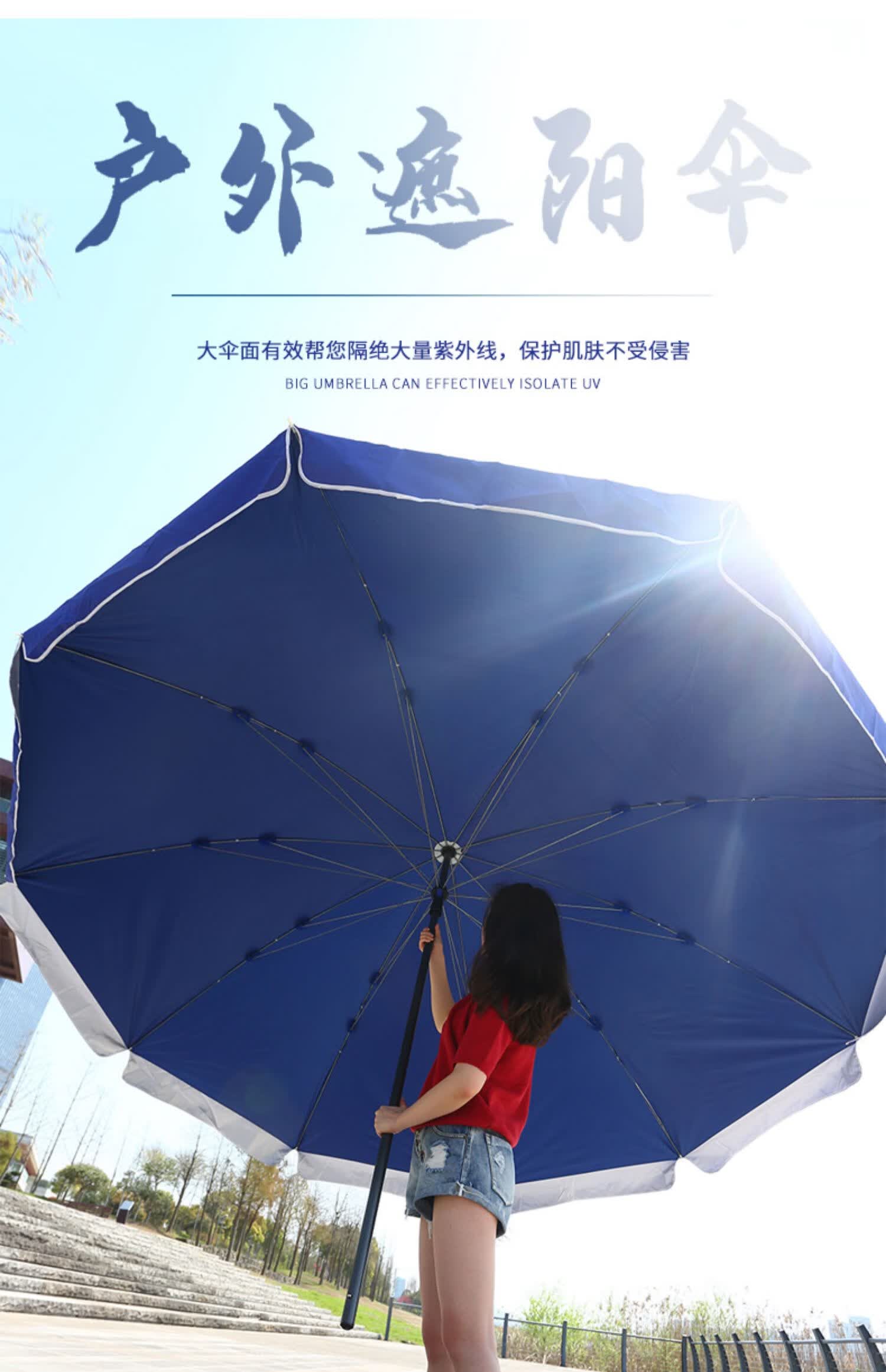 齐飞扬超大号户外商用摆摊伞太阳伞遮阳伞大雨伞广告伞印刷定制折叠圆