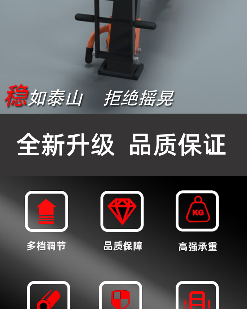 调节哑铃凳平凳卧推凳健身椅飞鸟凳仰卧板健身 板健身器材【图片 价格