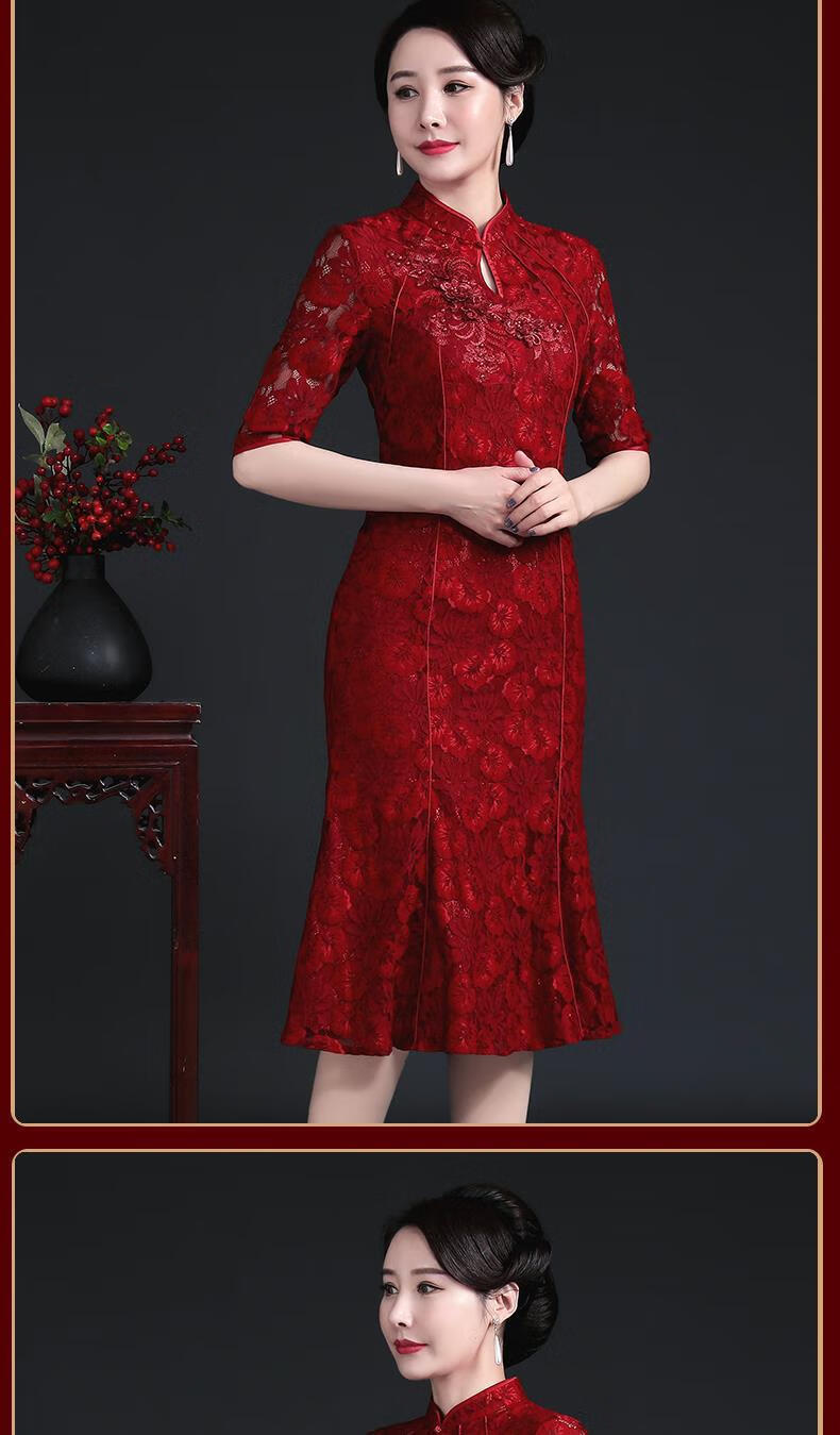 嫁女儿妈妈婚礼服高档秋装秋季蕾丝旗袍款中袖长款鱼尾宴会大码旗袍