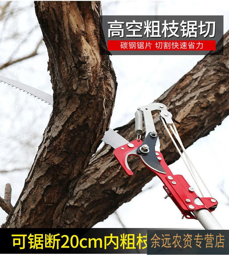 果树高处修剪伸缩杆园林加厚铝合金伸缩杆高枝剪伸缩高空剪枝剪修树枝