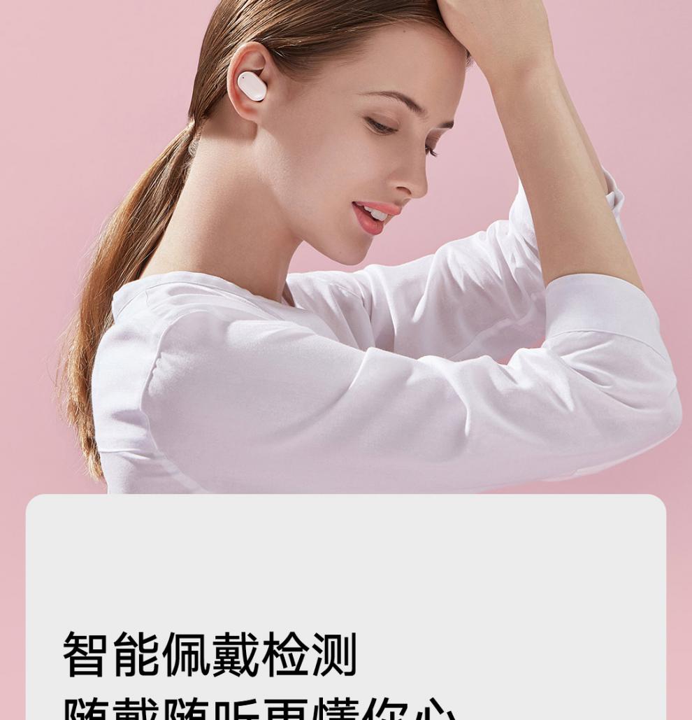 小米(mi)小米红米redmi airdots3真无线蓝牙耳机运动跑步双耳迷你入耳