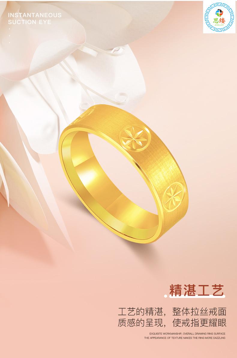 老凤凰黄金戒指男女款足金999素圈情侣对戒定情订婚戒指情人节礼物16