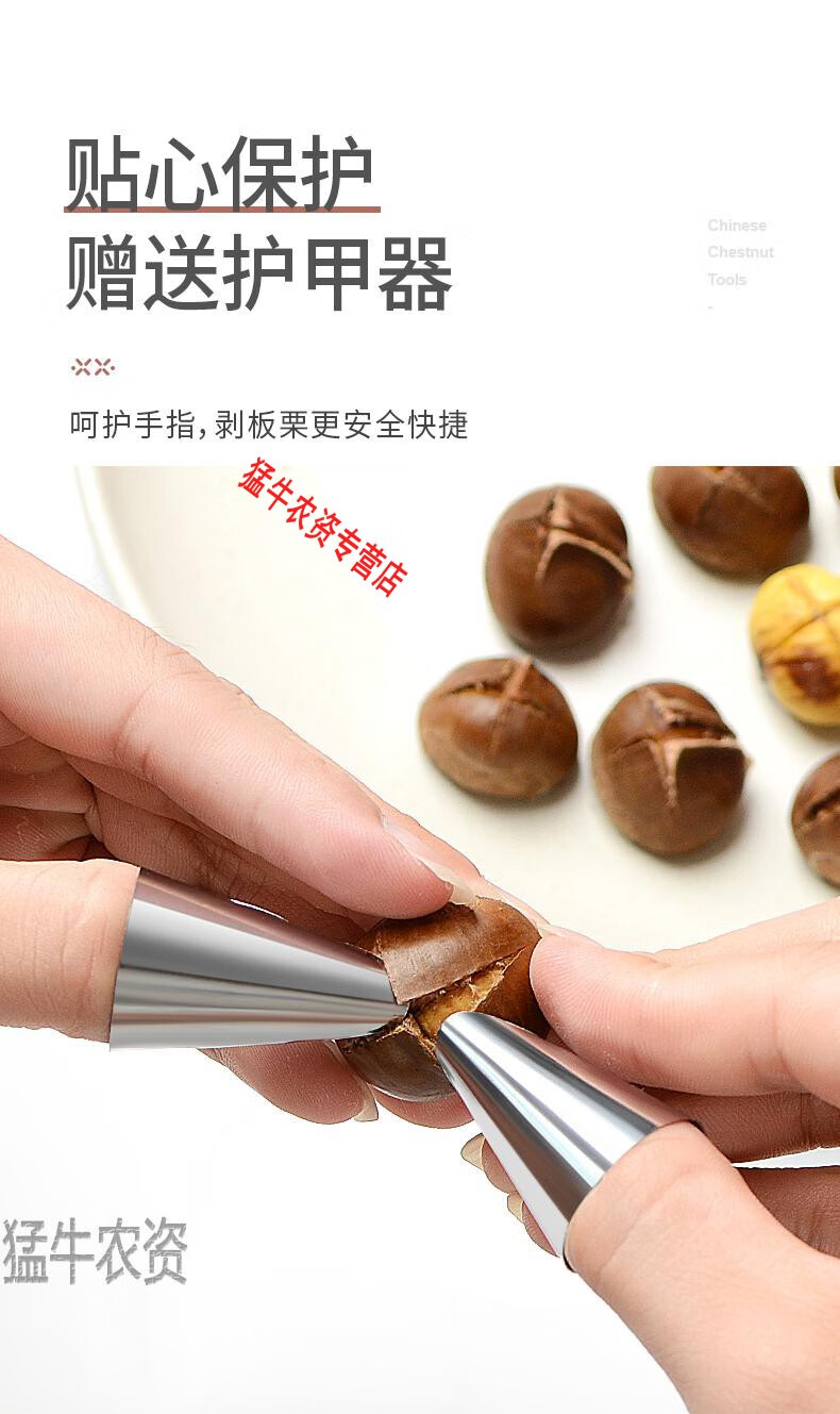 开板栗神器栗子剥壳机板栗开口器去皮剥生板栗夹子家用十字划口刀
