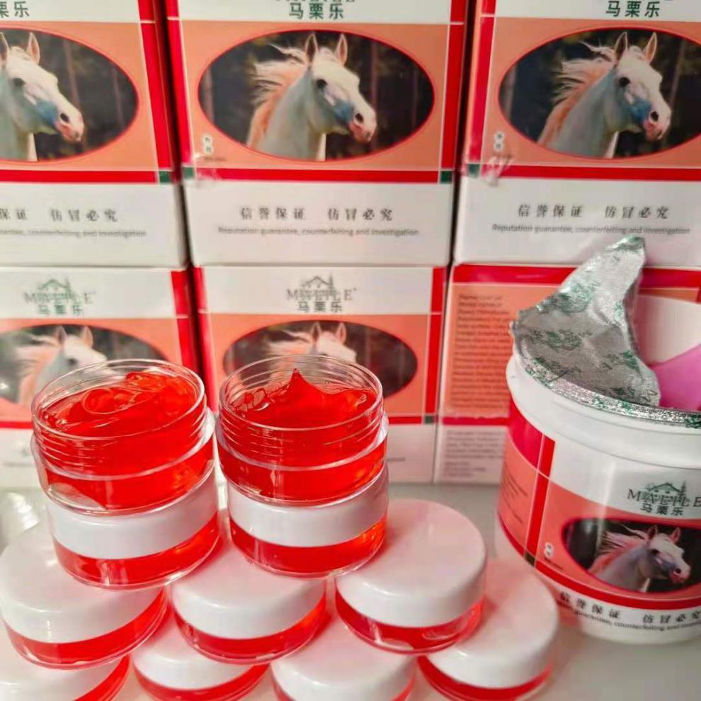 德国马膏德国马粟乐按摩凝胶膏250ml德国进口马栗膏身体按摩舒缓冷敷