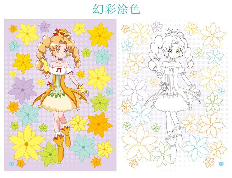 女孩梦幻涂色书巴啦啦小魔仙公主画画书涂色绘本儿童涂鸦填色画本