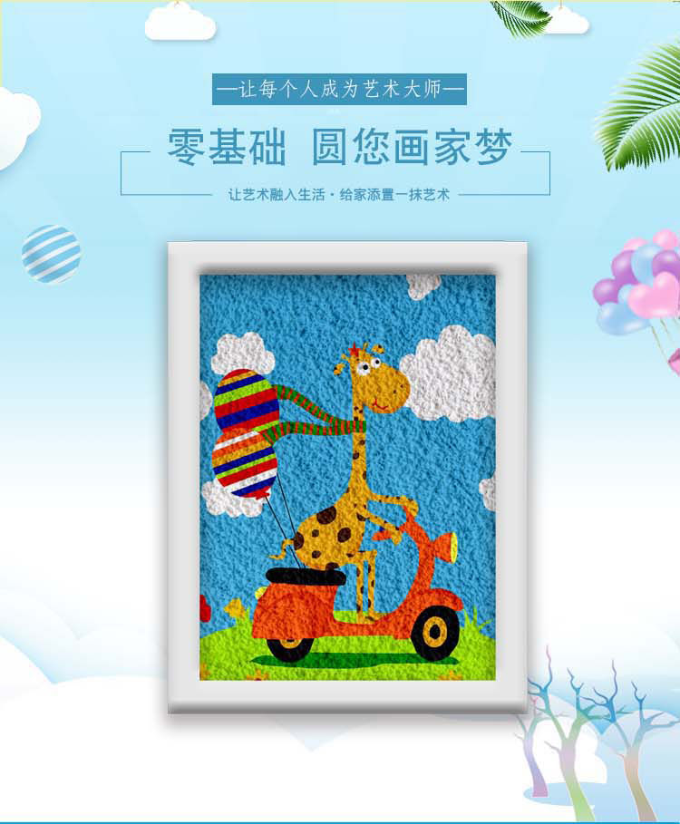 包创意手工diy带画框木质画板纸浆泥儿童幼儿园卡通图 601恐龙材料包