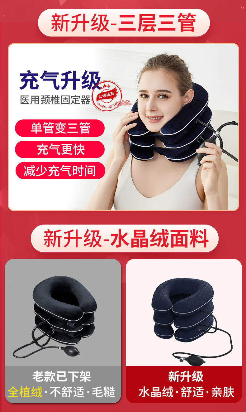 爱护佳颈椎牵引器固定颈托医用拉伸充气治疗家用护颈仪颈椎牵引器充气