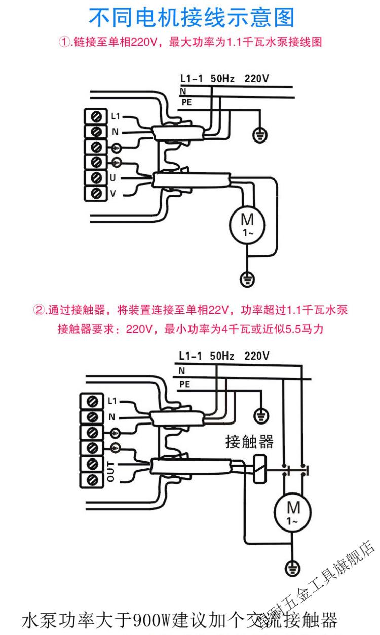 水泵自动压力控制器增压泵电热水泵电子水流压力开关rq1025bar可调