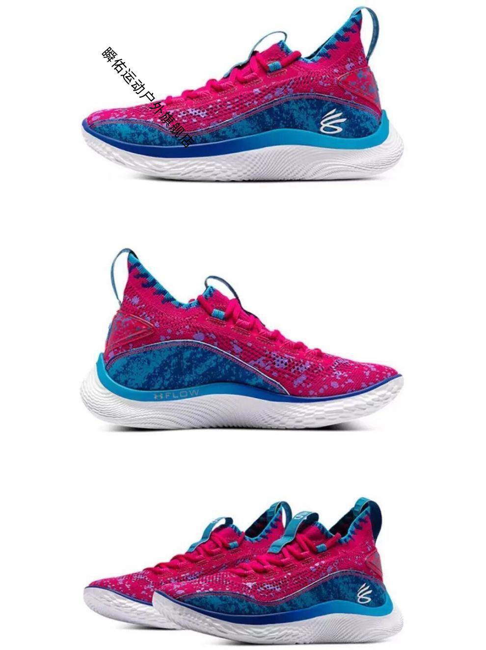 【官方自营旗舰店】8代篮球鞋白蓝全白黑curry 8白金黑彩虹紫色生日