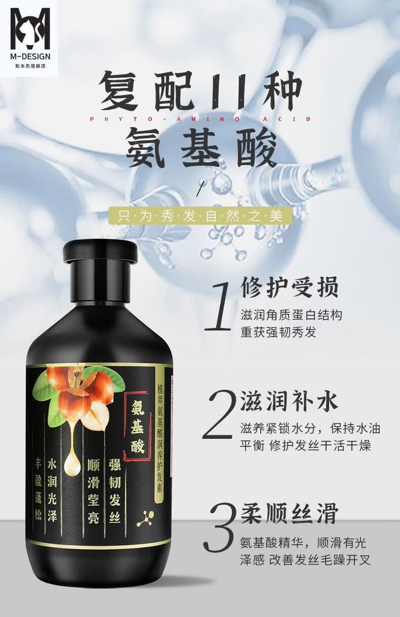 高缇雅固发洗发水 高缇雅生姜洗发水防i脱洗发乳男女士去屑止痒控油