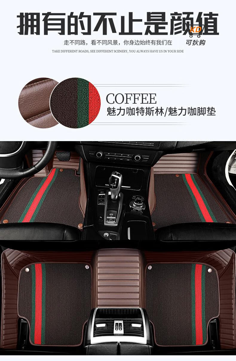 茶多酚汽车脚垫大包围丝圈防水耐脏易清洗专车专用定制单片主驾驶驾驶