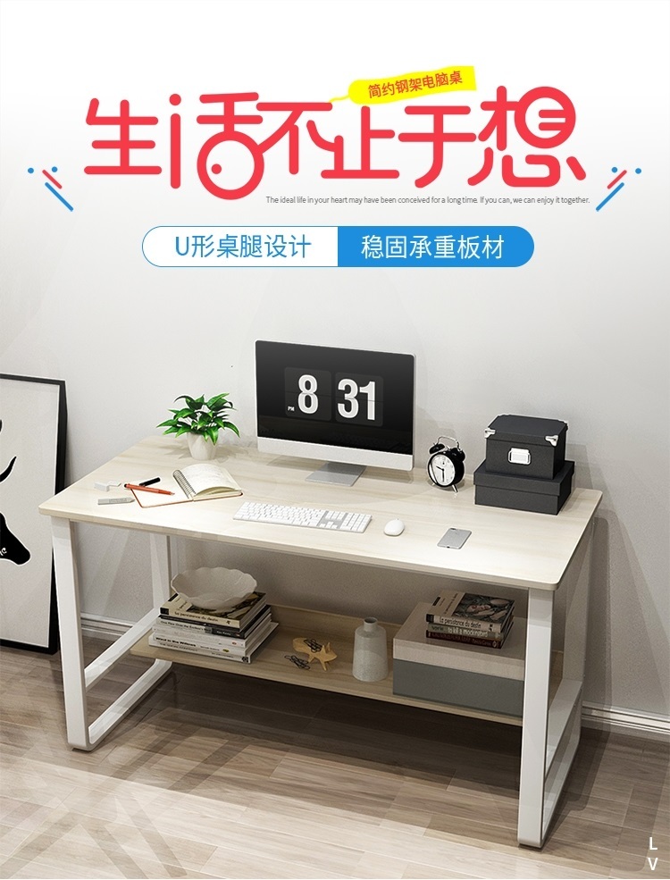 鑫恩理 直播桌椅主播用套装简约家用书桌双人电脑桌学生学习桌简易写字桌 【款】北美胡桃色80X45+靠 背椅
