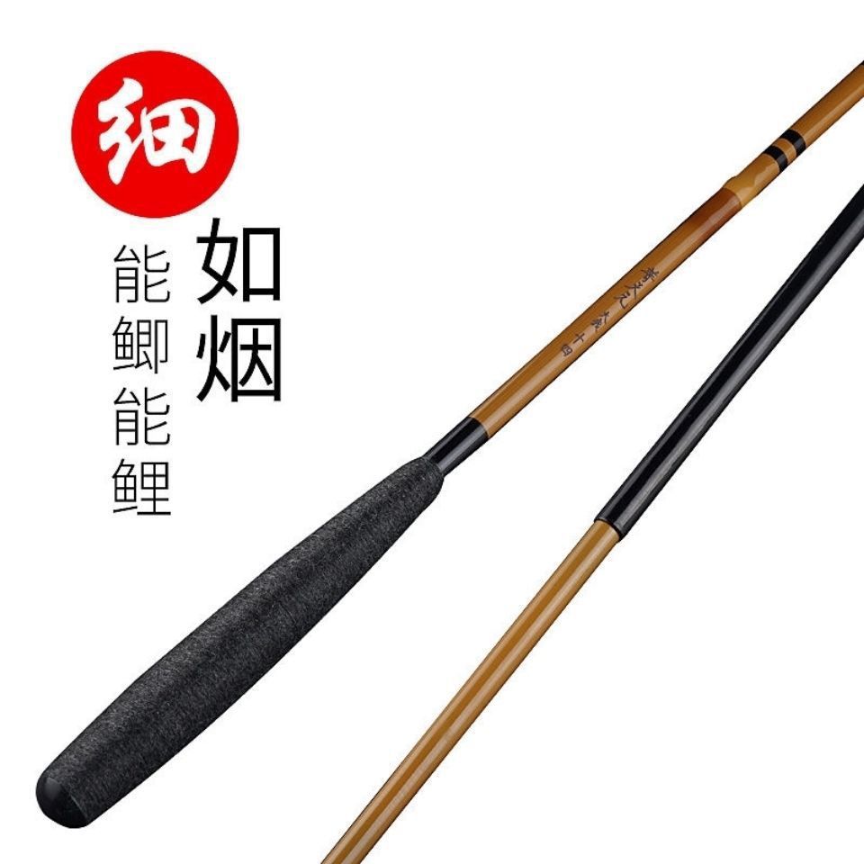 并继竿普天元竹节鲫鱼竿超轻野钓休闲插接插节钓鱼竿 3.